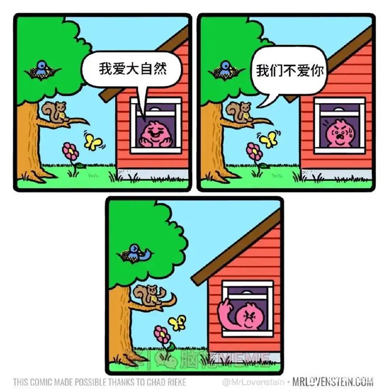 via 8号沙雕网友