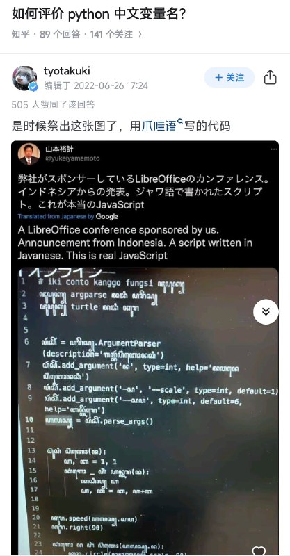 via 匿名from 心惊报