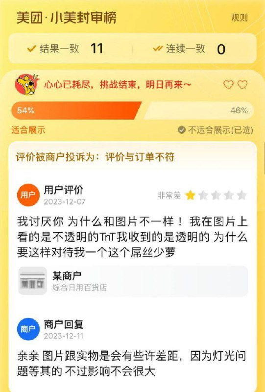 from 平壤卫视from 平壤卫视
