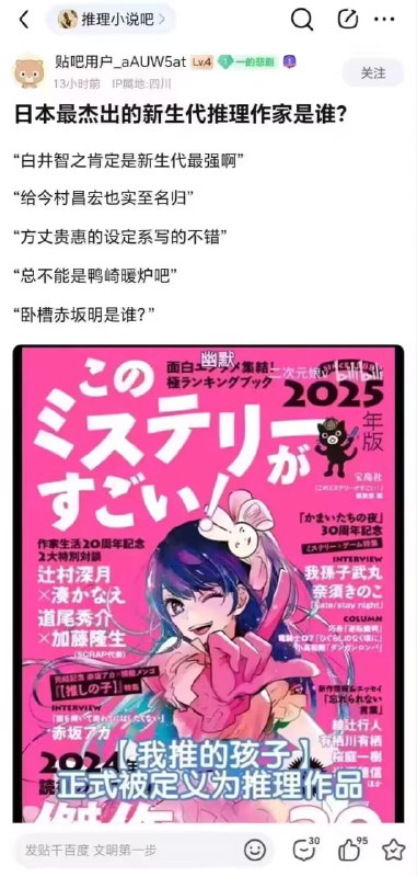 via 7号沙雕网友