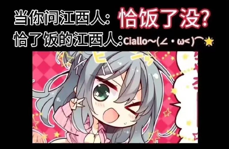 from Anzu什么都发 via electri