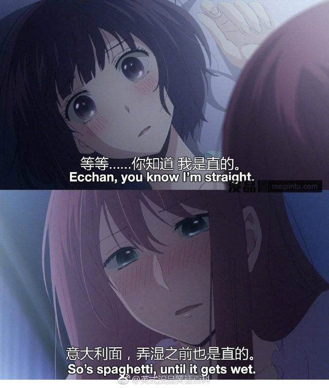 from 煎蛋无聊图