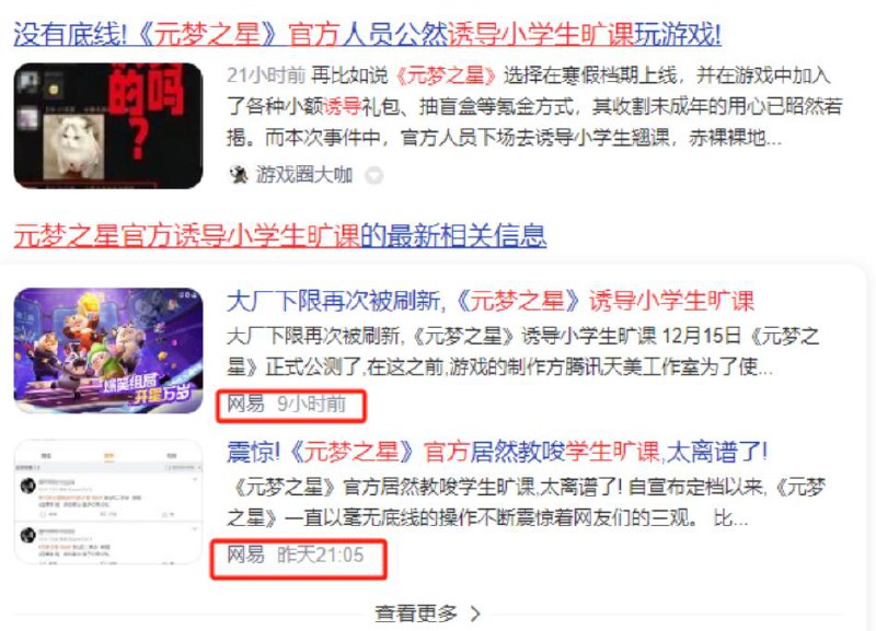 from 咕咕咕🎄提前给大家拜个早年from 咕咕咕🎄提前给大家拜个早年