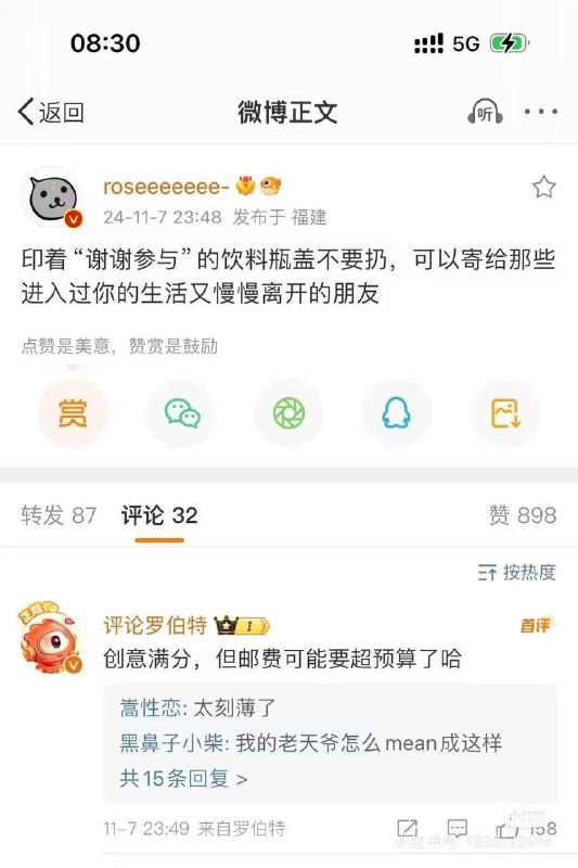 from Krau 的杂货铺