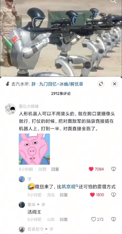 from 什麼都來點 via DECADE
