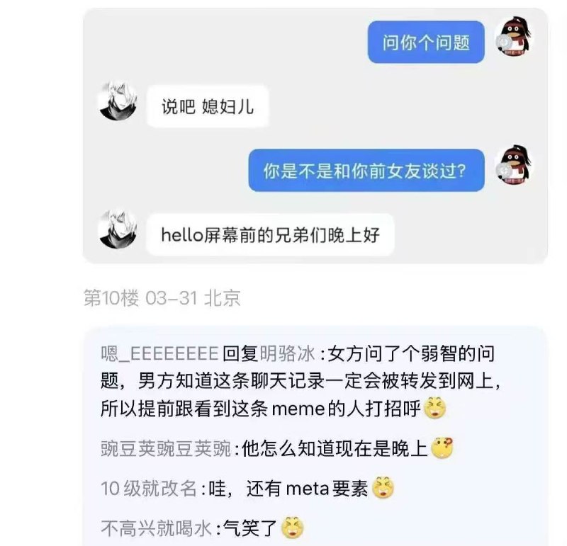 echofox