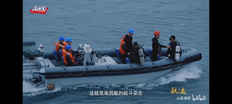南昌舰的战斗形态