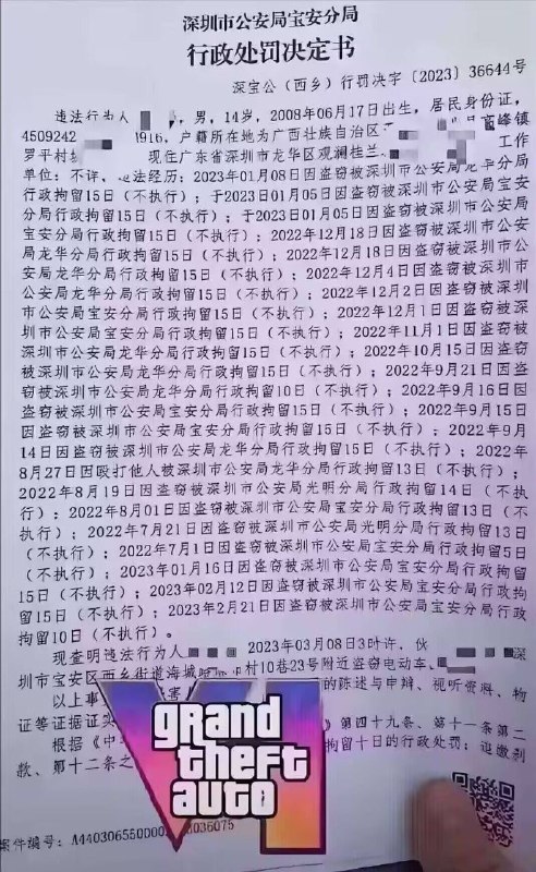 窃格瓦拉看了都要流泪