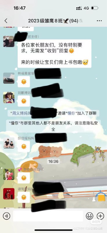 from 心惊报