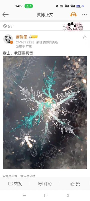 from Foolish TraceWind via Gary ですfrom Foolish TraceWind via Gary です