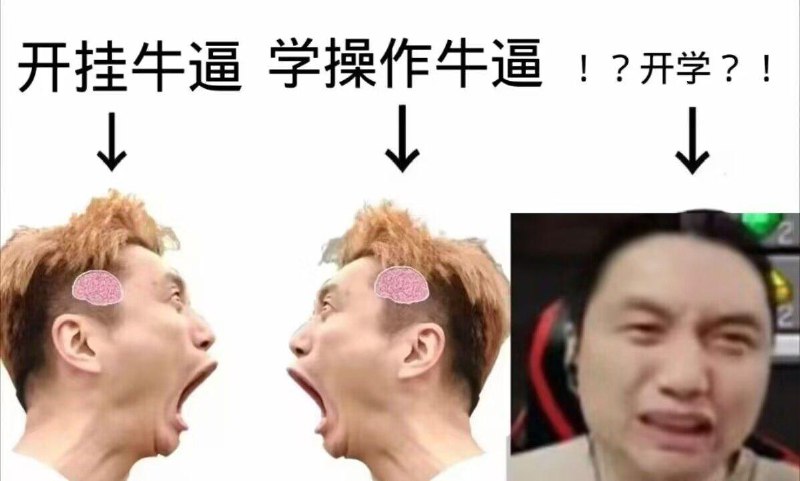 via 第四号破壁者