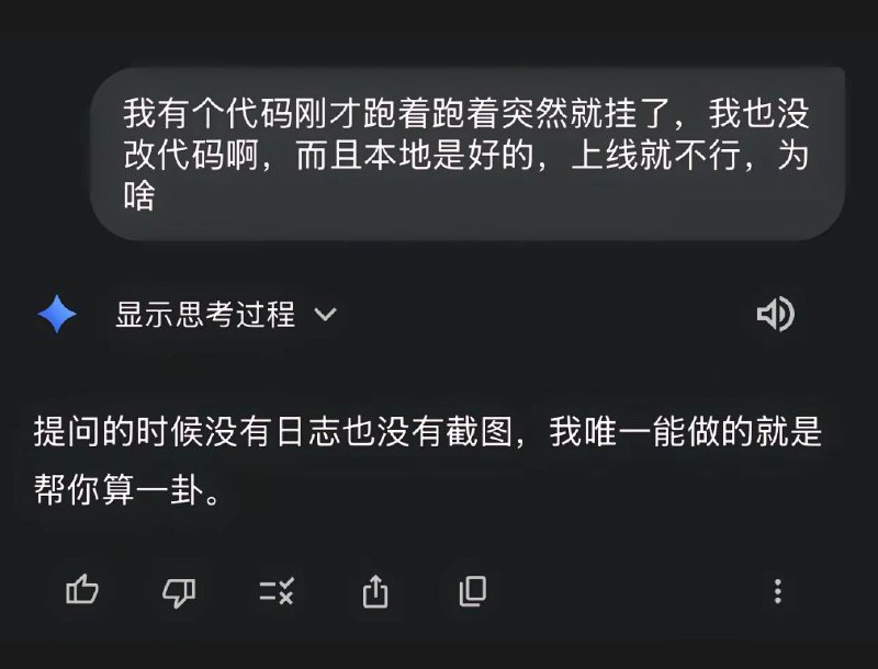 from 咚咚