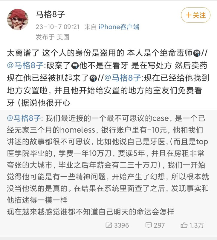 via 嘿 咻