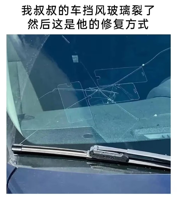 via 6号沙雕网友