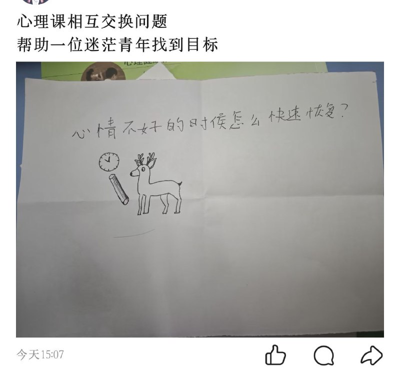 via Mr.Yan