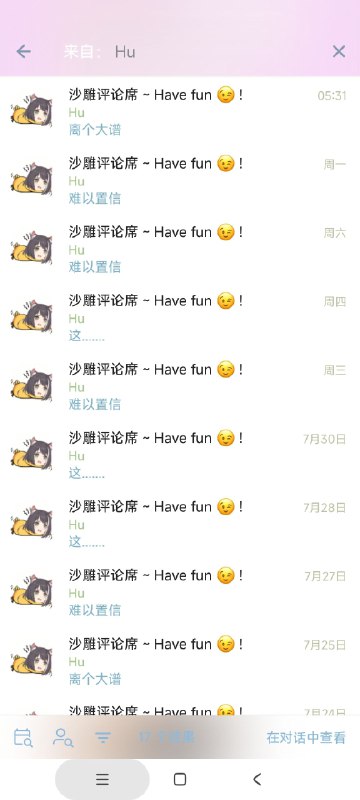 草草