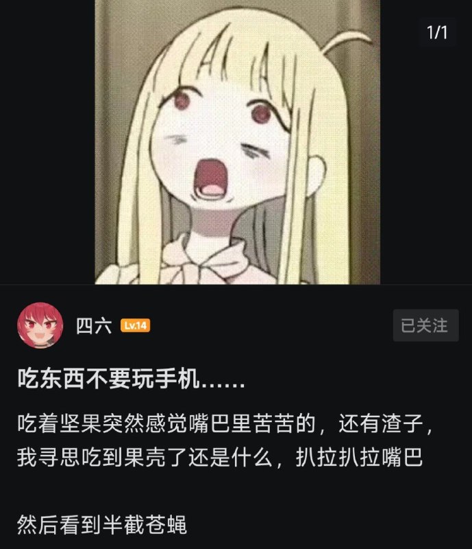 via 离岛Eki​