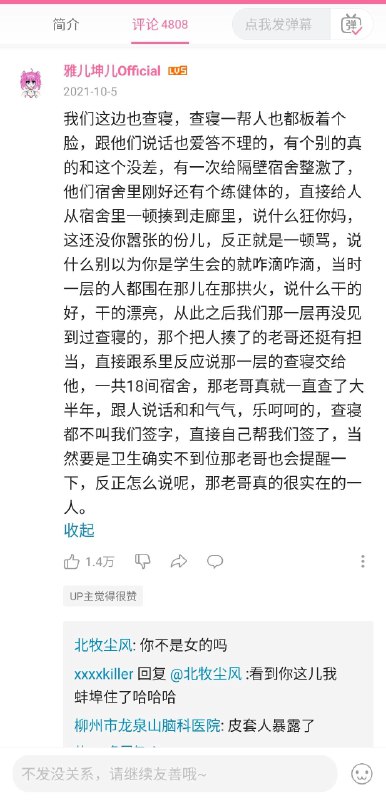 via Weiqu