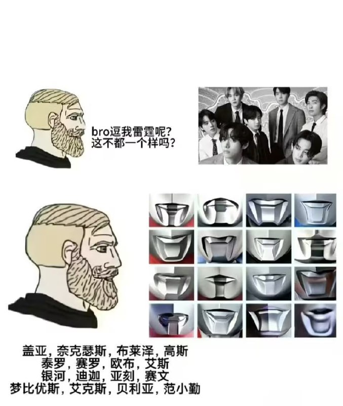 via 8号沙雕网友