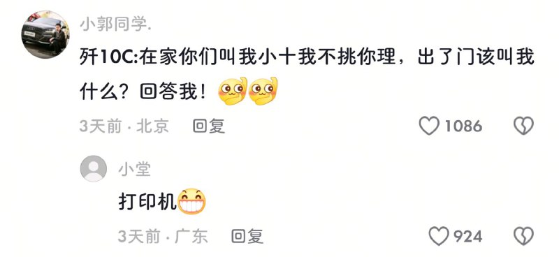 偶遇天赋型选手，笑抽了via 九 月九偶遇天赋型选手，笑抽了via 九 月九
