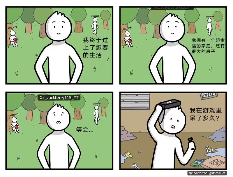 via 7号沙雕网友