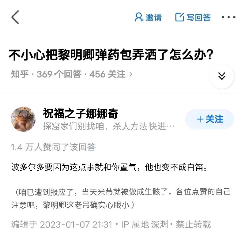 via レグ