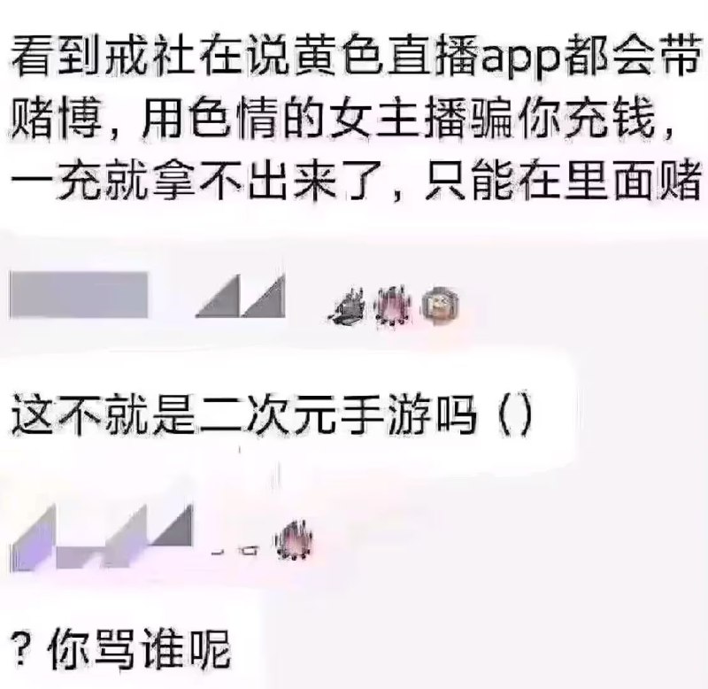 via 6号沙雕网友