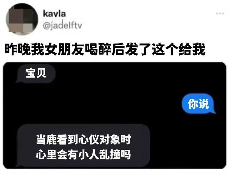 via 8号沙雕网友