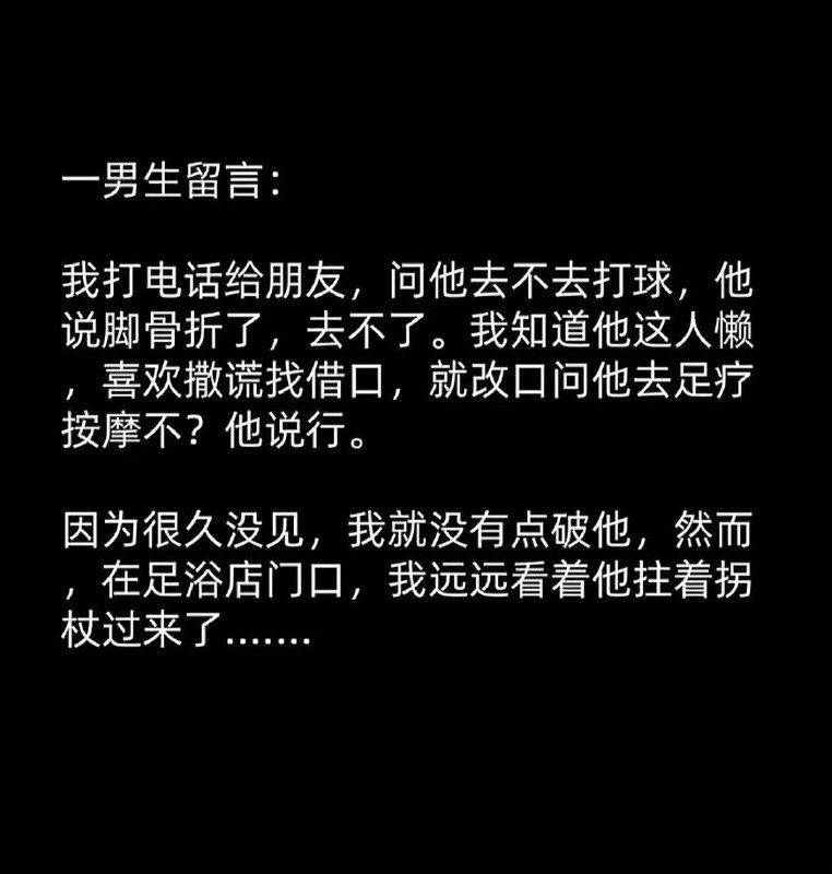 人和人之间的成见就像一座大山