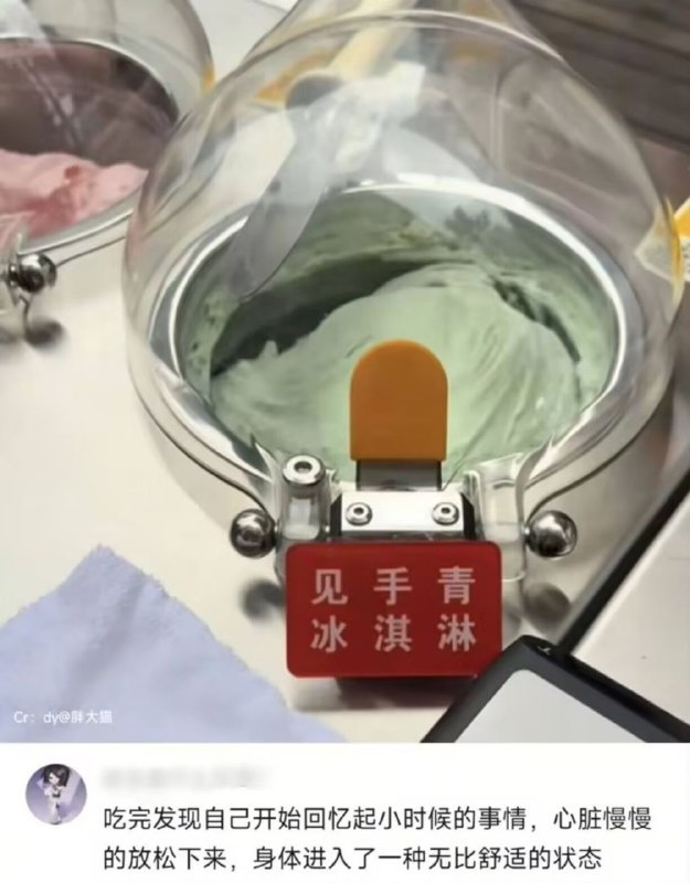 from 什麼都來點 via DECADE