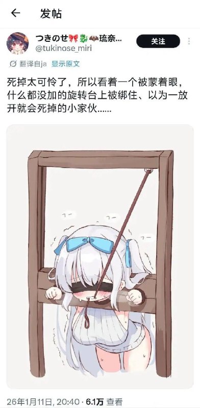 via 犯罪嫌疑人张某