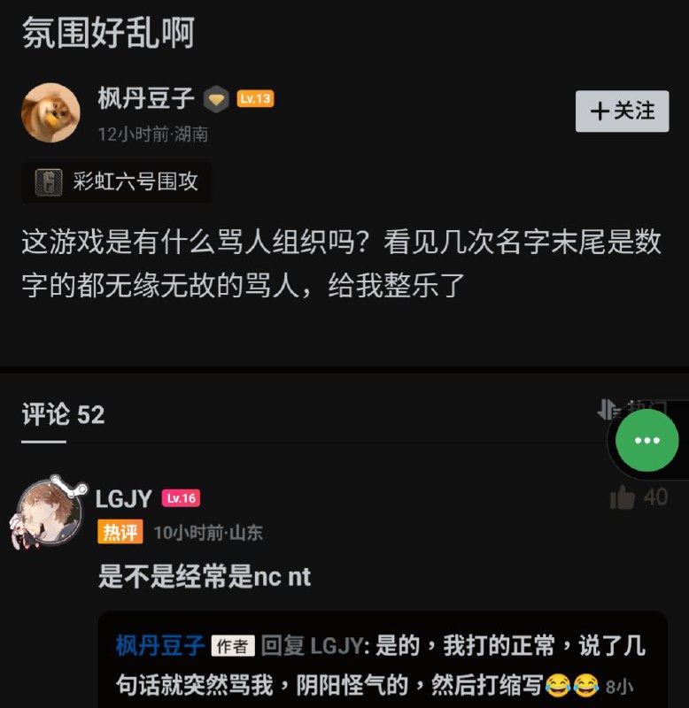 审核备注