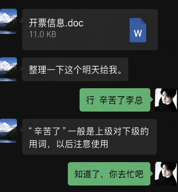Jaime_哈伊枚