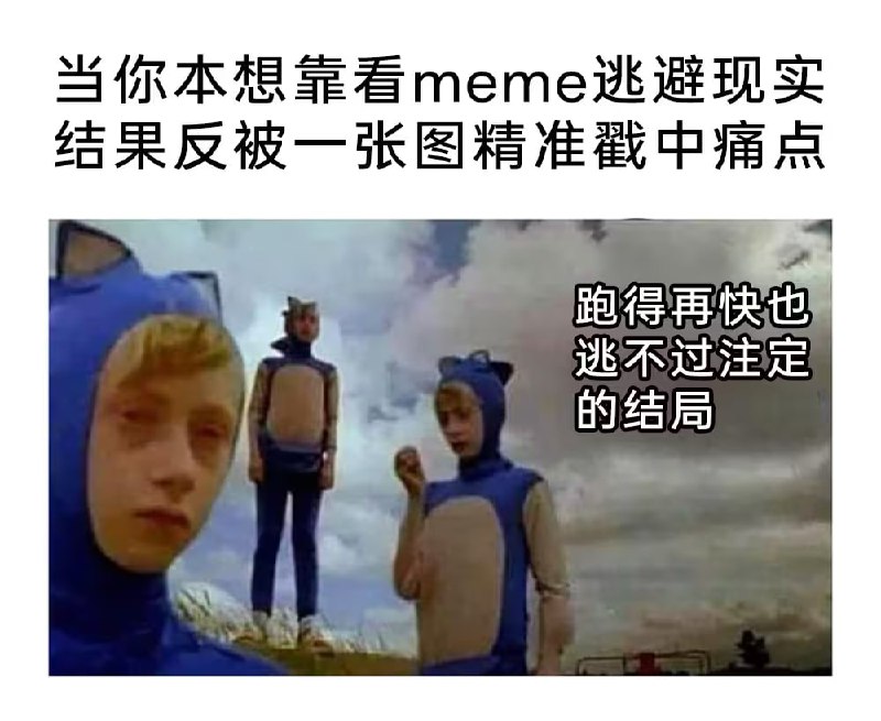 via 7号沙雕网友