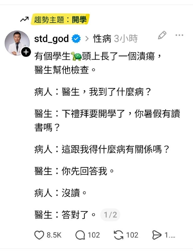 from 警察這裡有大麻🌿 via DECADE