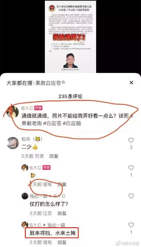from 我和我的朋友们from 我和我的朋友们
