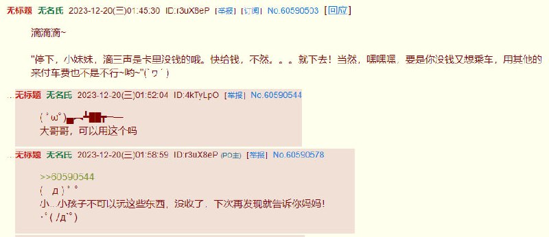 via LIKImk DFD