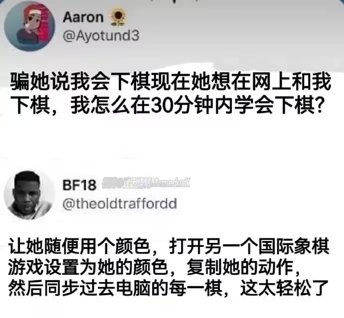 via 6号沙雕网友
