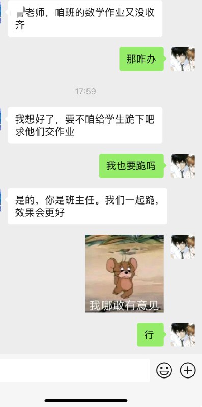 via 哈次捏米库