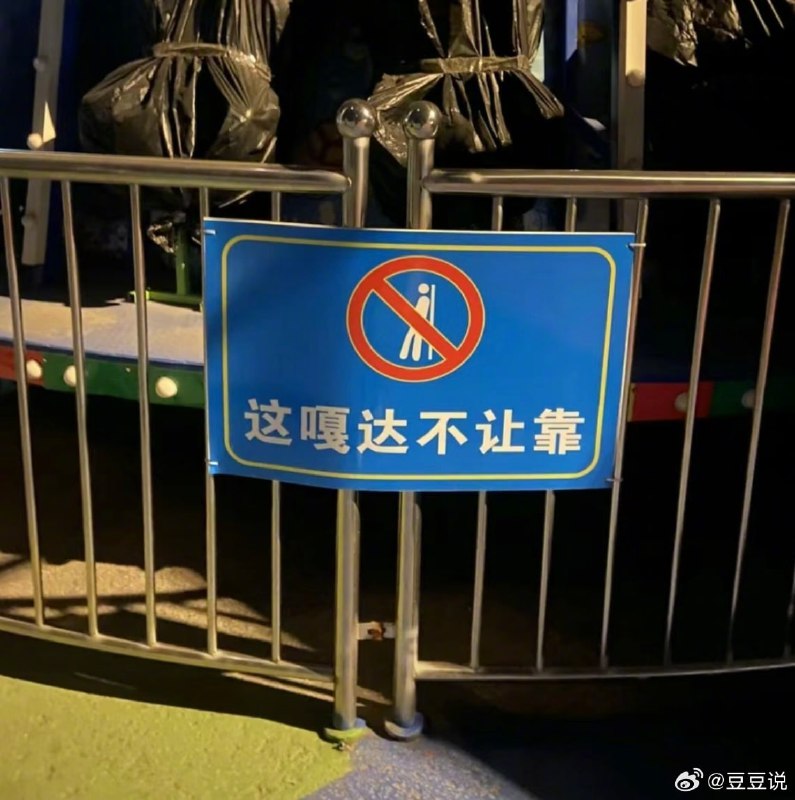 捏咕，怼咕，捅咕，叨咕……是同系列的捏咕，怼咕，捅咕，叨咕……是同系列的