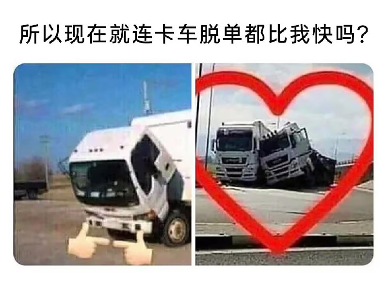 via 6号沙雕网友