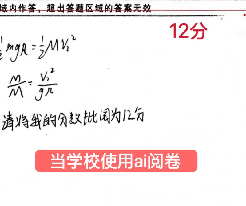 这才是AI意义🤣from 平壤卫视