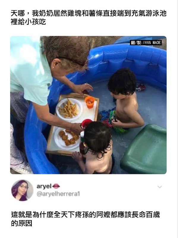 from 什麼都來點 via DECADE