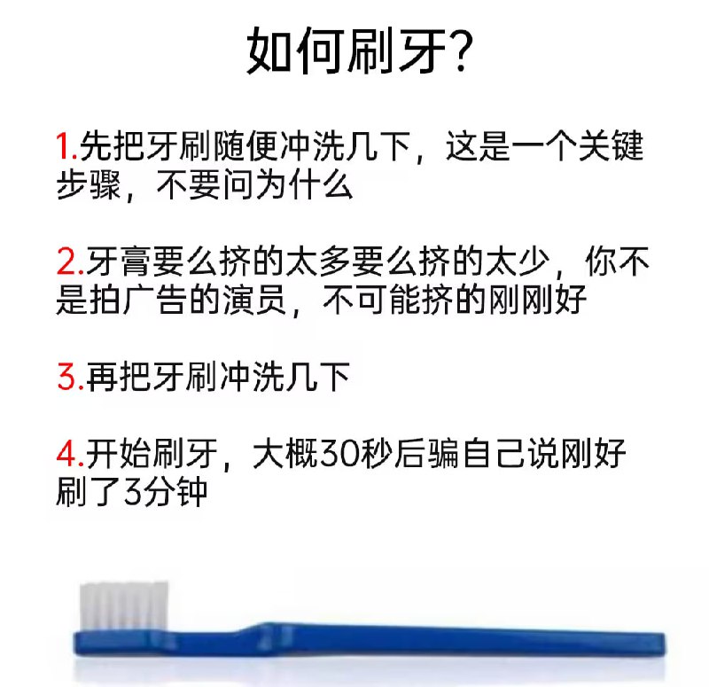 via 8号沙雕网友