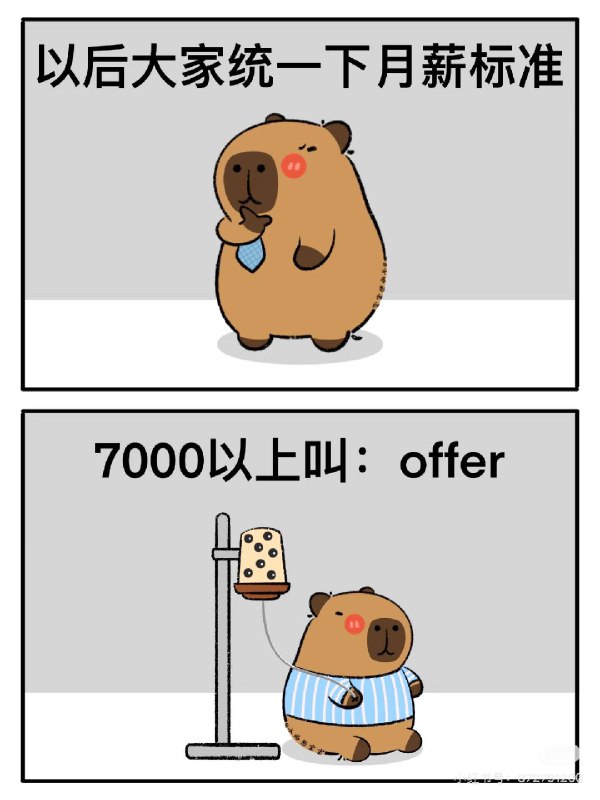 以后统一一下称呼from 烫手热知识以后统一一下称呼from 烫手热知识