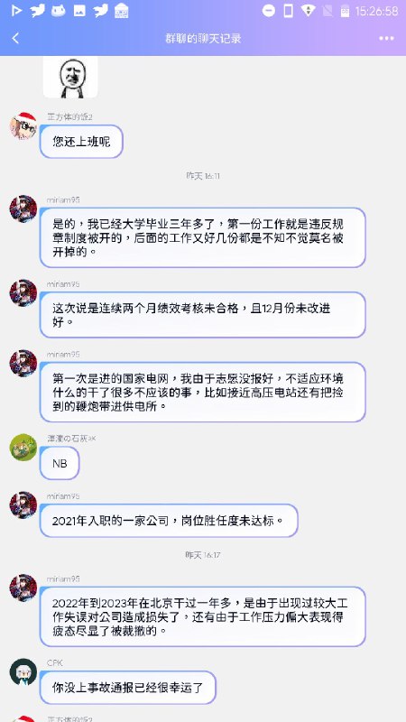 我大受震撼via レグ我大受震撼via レグ