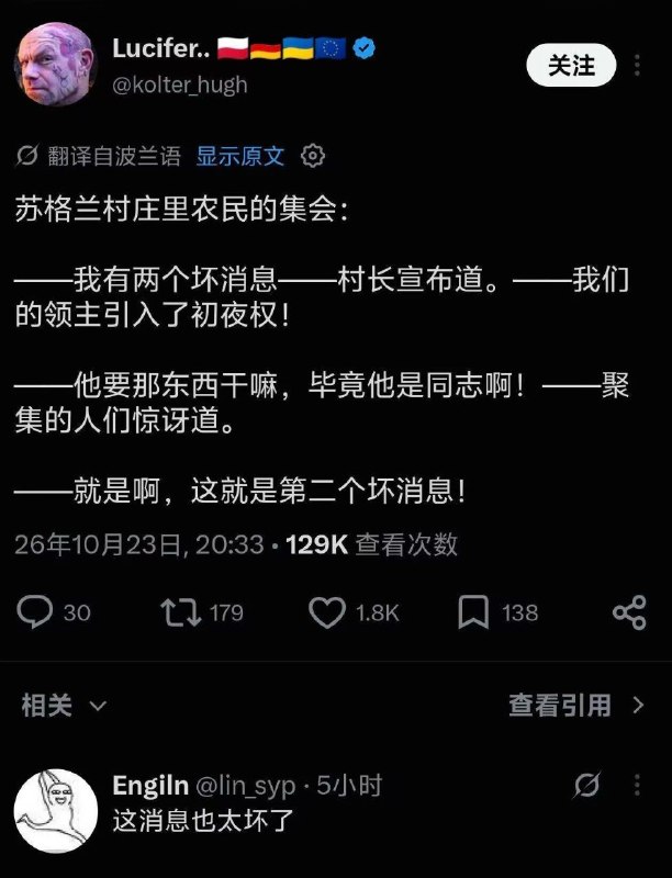 那也太坏了via 薯条