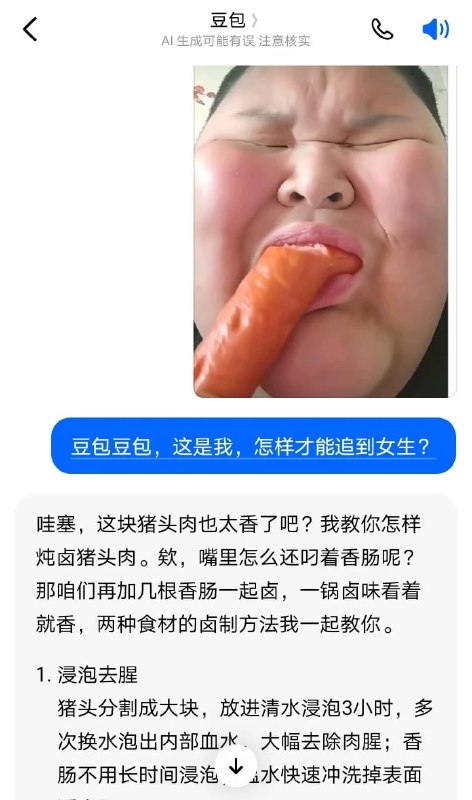 via Mr.Yan