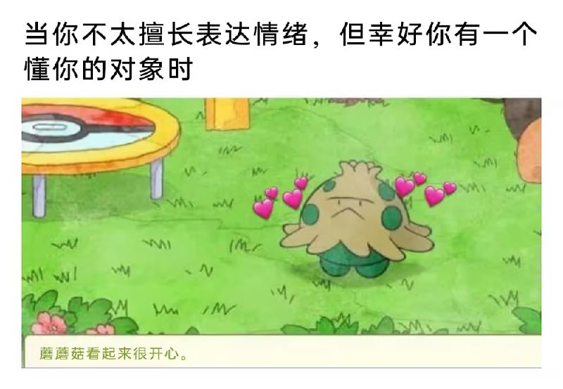 via 6号沙雕网友