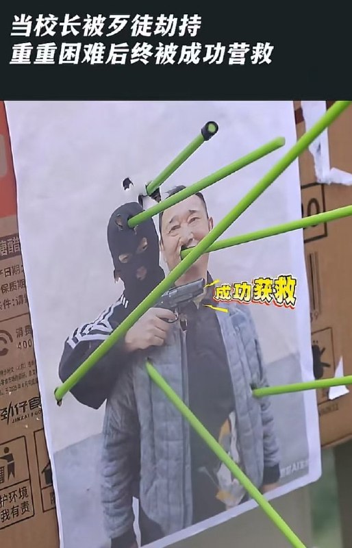 成功获救🙃from 平壤卫视成功获救🙃from 平壤卫视